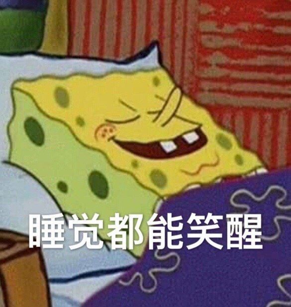 又可爱又沙雕的句子