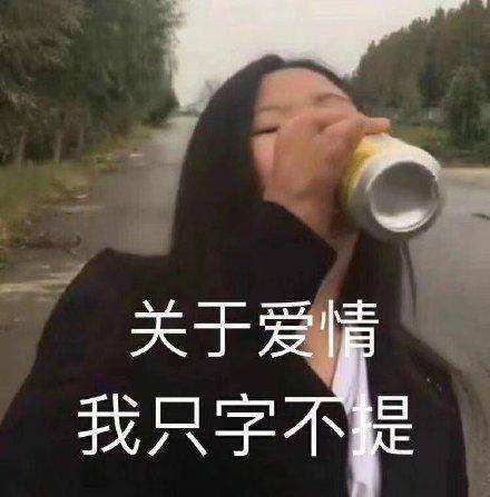 沙雕女孩必备沙雕句