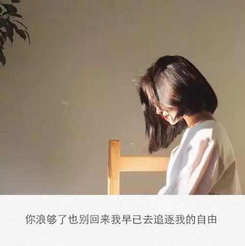 一个人难过到想哭的句子