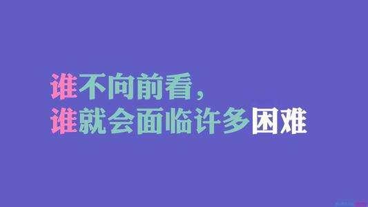 早安小短句 暖心（最佳50句）